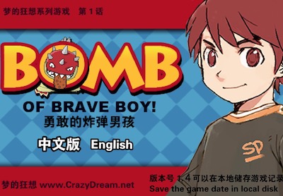 bomb