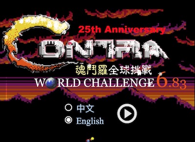 contra